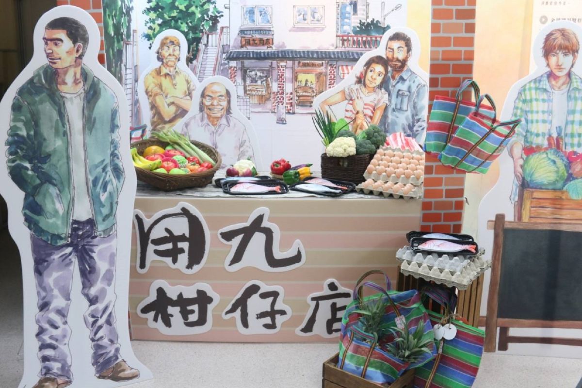 ▲用九柑仔店台灣原創漫畫，展期即日起至12月15日。（圖／記者洪佳伶攝，2019.11.15）
