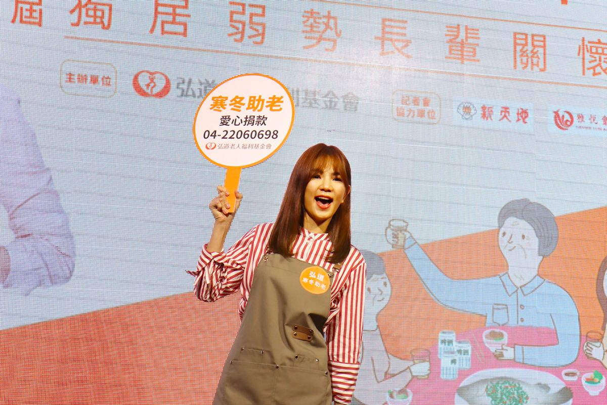 ▲Ella提到與林志玲、Akira吃過飯。（圖／弘道基金會提供）