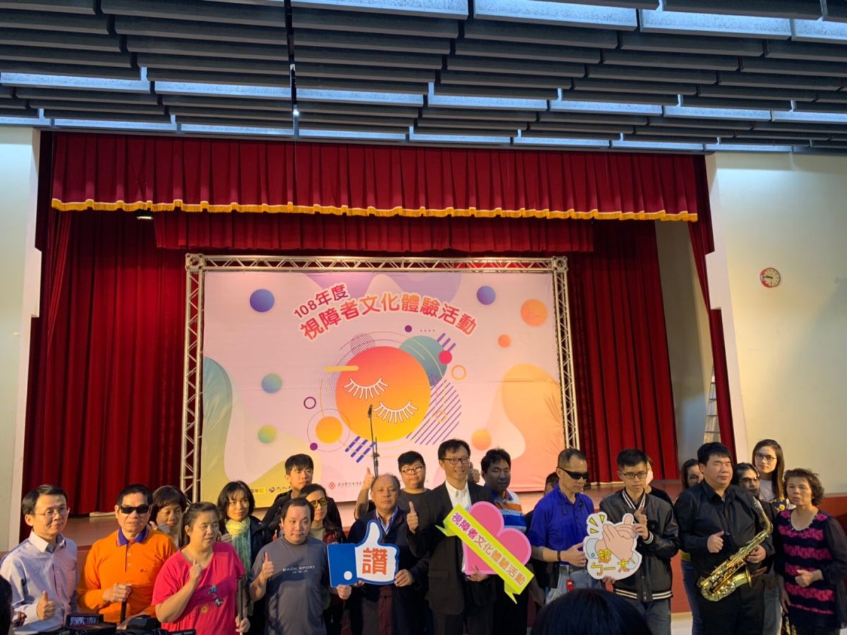 ▲國立彰化生活美學館將舉辦視障者文化體驗活動，透過聽覺、觸覺、味覺等多感的體驗，讓視障者放心走出家門，親近文化藝術。（圖／記者陳雅芳攝，2019.11.15）