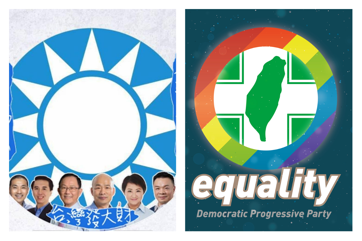 ▲（合成圖／翻攝自國民黨與民進黨的臉書）