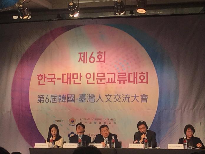 韓國與台灣人文交流大會，邀請多位專家學者與會。（圖／記者賴正琳攝於108年11月15日）