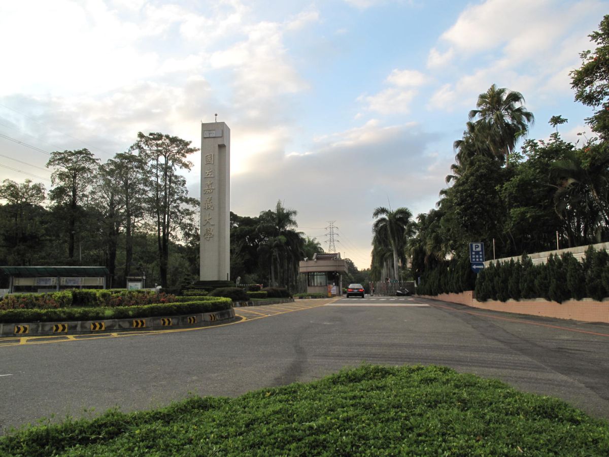 ▲嘉義大學校門。（圖／記者郭政隆攝影）