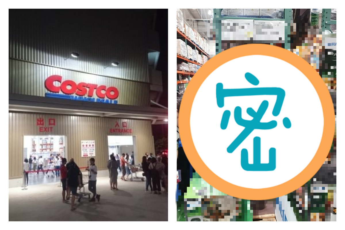 ▲16 日一名網友在臉書分享，去美式賣場好市多（ COSTCO ）搬了一台萬用鍋回家，並大推萬用鍋的優點，貼文立刻引發網友熱議。（圖／資料照、臉書社團《 COSTCO 好市多商品經驗老實說》）
