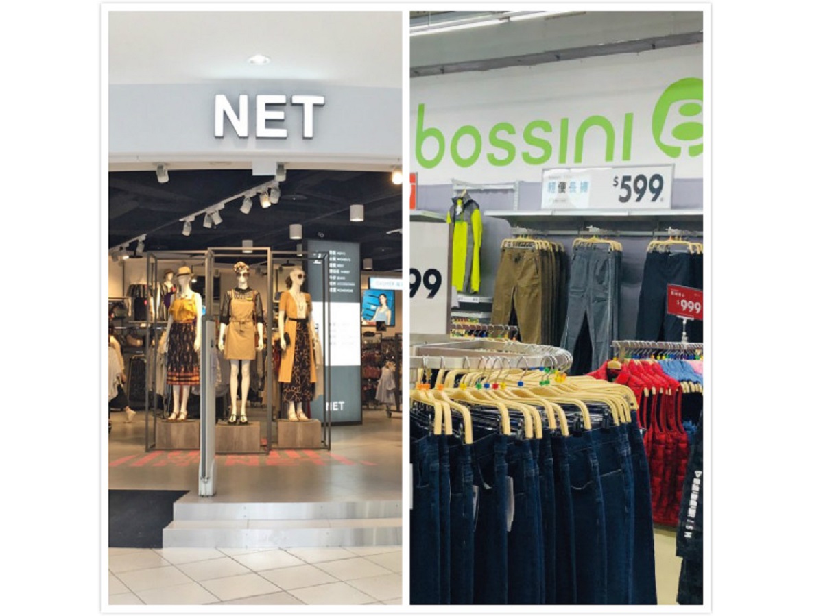 ▲ NET、bossini 誰比較潮？全場答案超一致，只因「一理由」。（圖／翻攝自NET&bossin臉書）