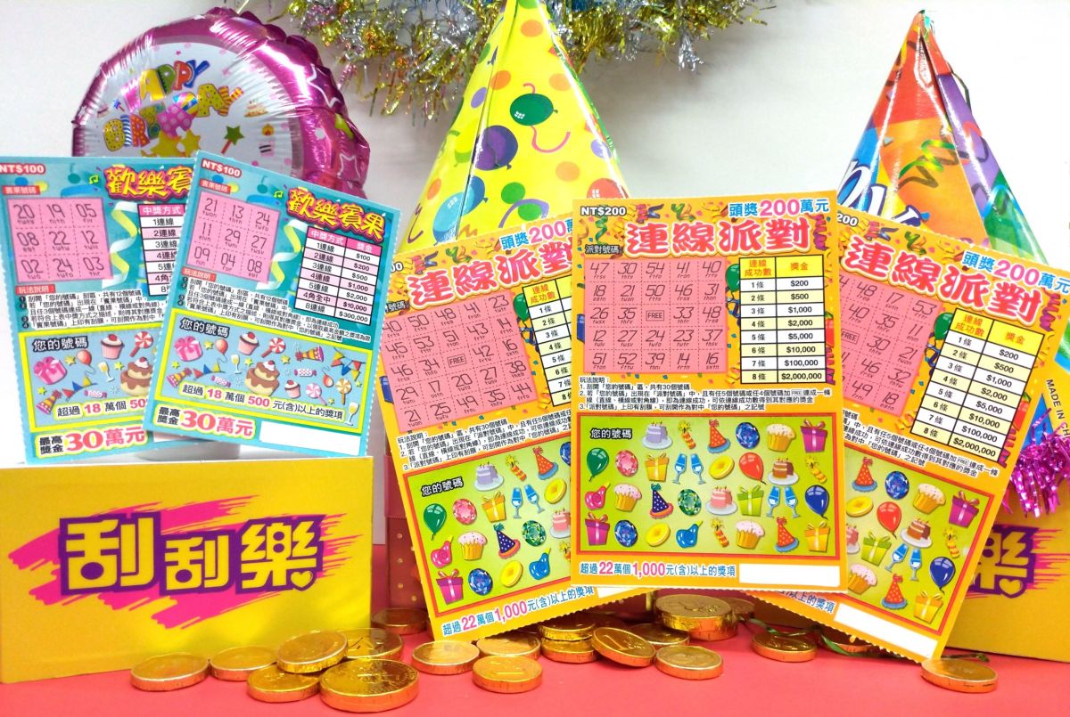▲台灣彩券公司再推出2款刮刮樂，總獎金逾10億元，最高頭獎200萬元有6個機會。（圖／台灣彩券公司提供）