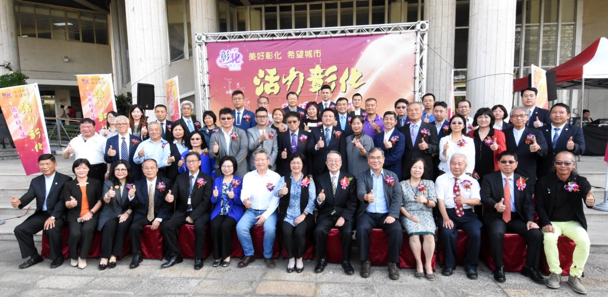 ▲彰化縣政府舉辦「活力彰化職場好幸福-幸福企業甄選」活動，場面熱烈又溫馨。（圖／記者陳雅芳攝，2019.11.18）