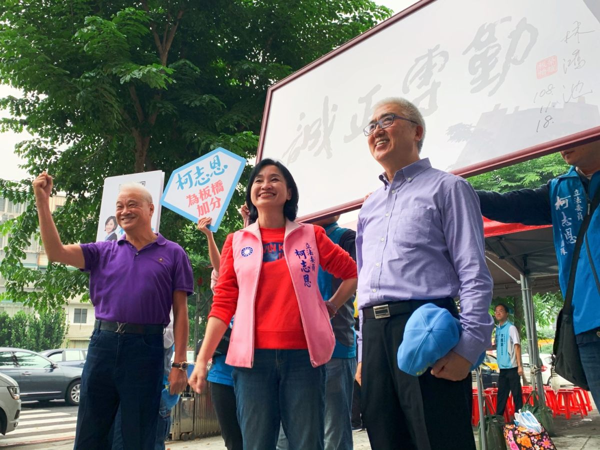 ▲國民黨立委柯志恩今（18）日到新北選委會登記參選。（圖／記者宋原彰攝，2019.11.18）