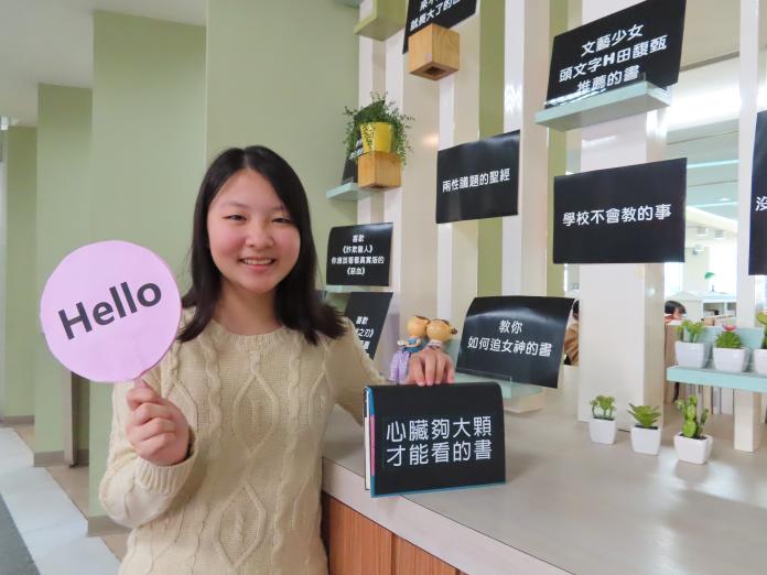 ▲每年的11月21日是「世界問哈囉日」，圖為之前汐止分館規劃之相關活動。（圖／新北市立圖書館提供 library.ntpc.gov.tw/）
