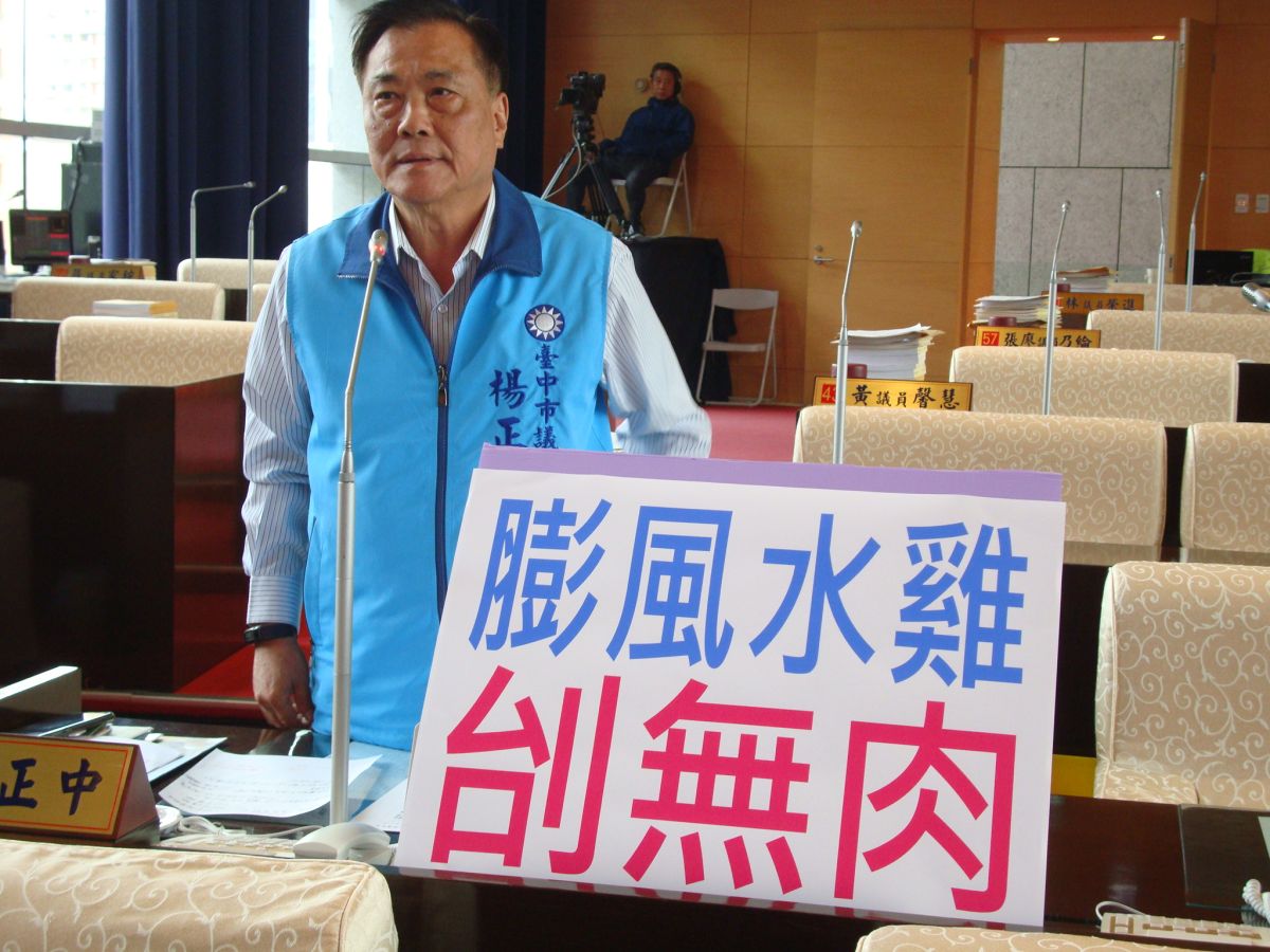 ▲議員楊正中認為，市府觀旅局要將台中市打造為觀光首都，只是辦辦活動，提出旅宿業及遊客成長數據的成長就能做為觀光首都？抱持懷疑。 (圖／柳榮俊翻攝2019.11.19)