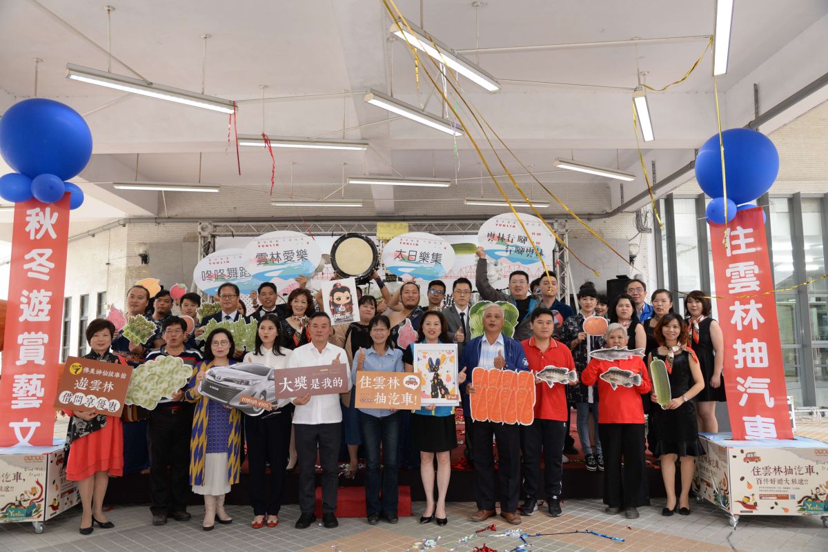 ▲雲林縣政府推出「2019雲林行腳」「深遊雲林~社區深度文化之旅」及「住雲林抽汽車」等專案，結合藝文、旅行與住宿抽獎活動。（圖／記者洪佳伶攝，2019.11.19）