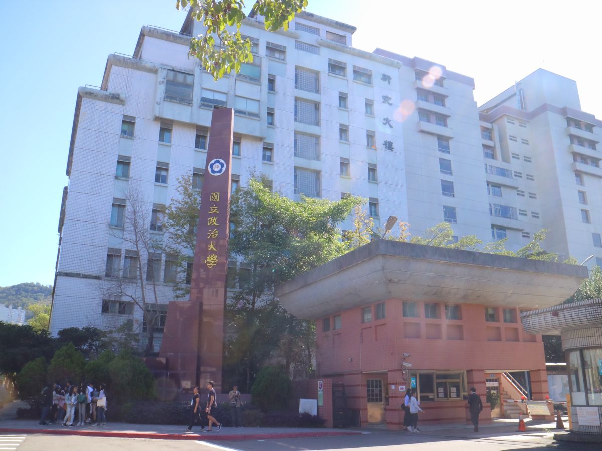 ▲華梵大學宣佈將與政治大學、世新大學等7所學校，共組「文山聯盟」掀起論戰。（圖／政治大學）