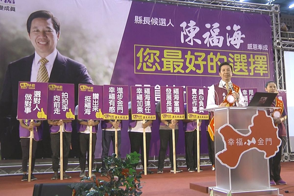 ▲金門前縣長陳福海任內機要秘書薛淑真，涉從事地下通匯，金額高達新台幣4億餘元。（圖／蔡若喬攝, 2019.11.19）