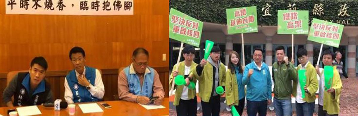 ▲為了高鐵！宜蘭藍綠立委參選人呂國華與陳歐珀再度交鋒。（圖／記者李清貴攝,2019.11.19)