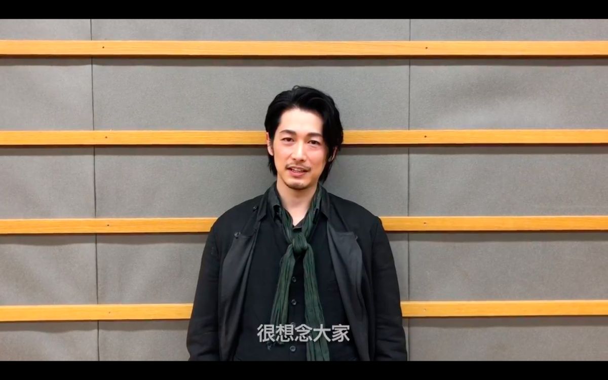 ▲藤岡靛越洋與台粉打招呼。（圖／雅慕斯娛樂）