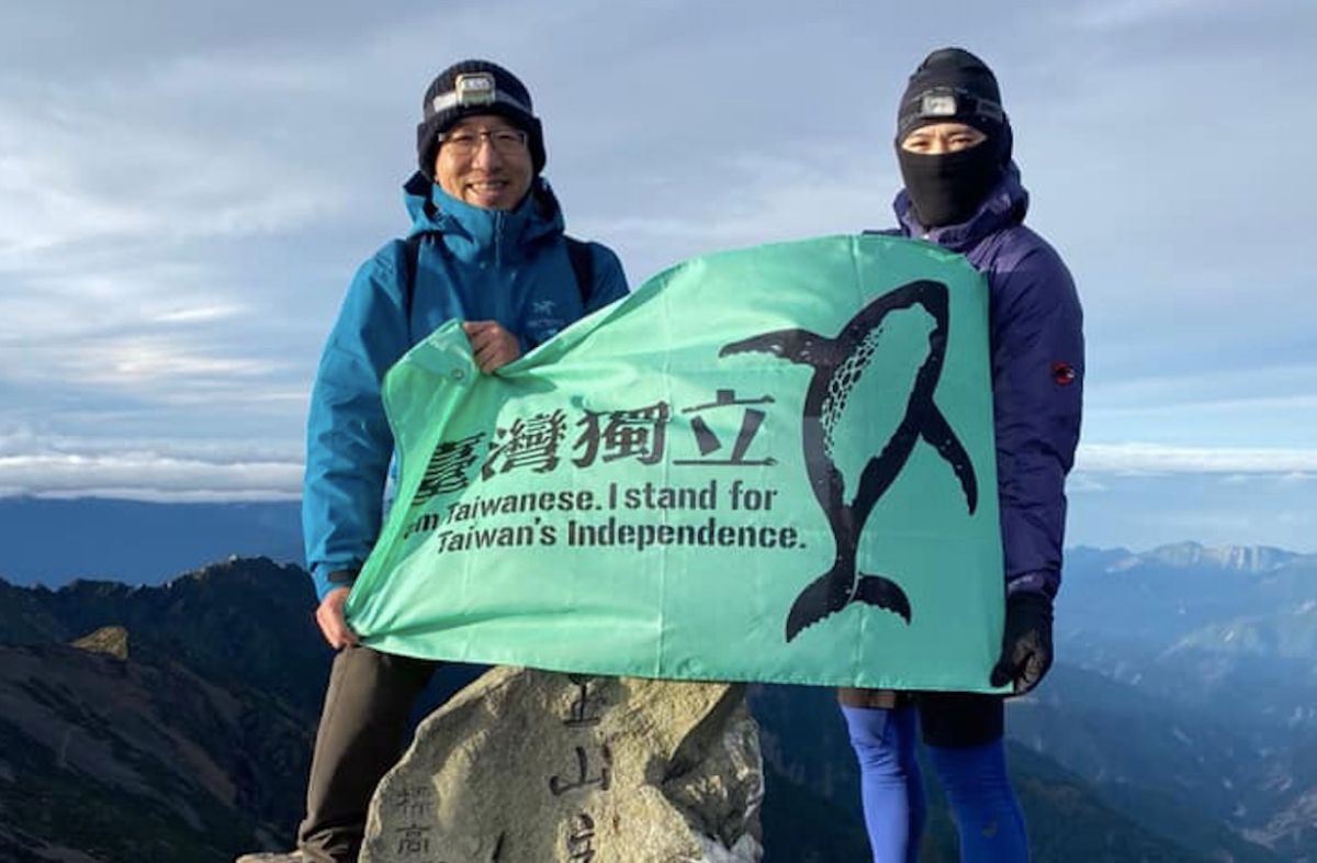 ▲民進黨高雄市議員陳致中 19 日攻頂玉山，在玉山山頂展示「台灣獨立」的旗幟，內政部營建署表示，國家公園禁止政治性活動，所以會依照規定請陳致中說明意見，再依法裁處。（圖／翻攝自陳致中臉書）