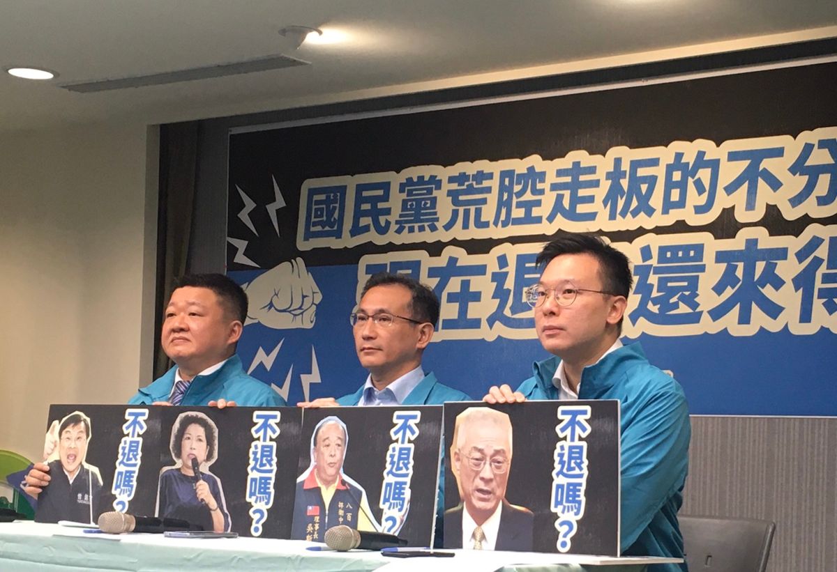 ▲民進黨20日上午召開記者會呼籲吳斯懷、葉毓蘭等人退出不分區名單。（圖／記者劉育辰攝）