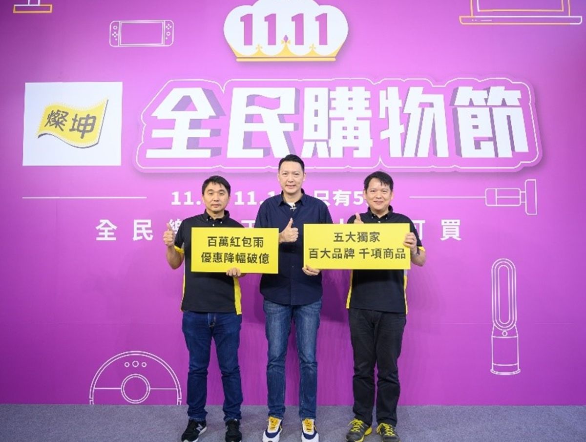 ▲日前3C通路燦坤總經理李佳峰（圖中）與副總經理兼發言人蔡依玲雙雙請辭，引起市場關注，讓燦坤轉型增添變數。（圖／資料照片，燦坤提供）