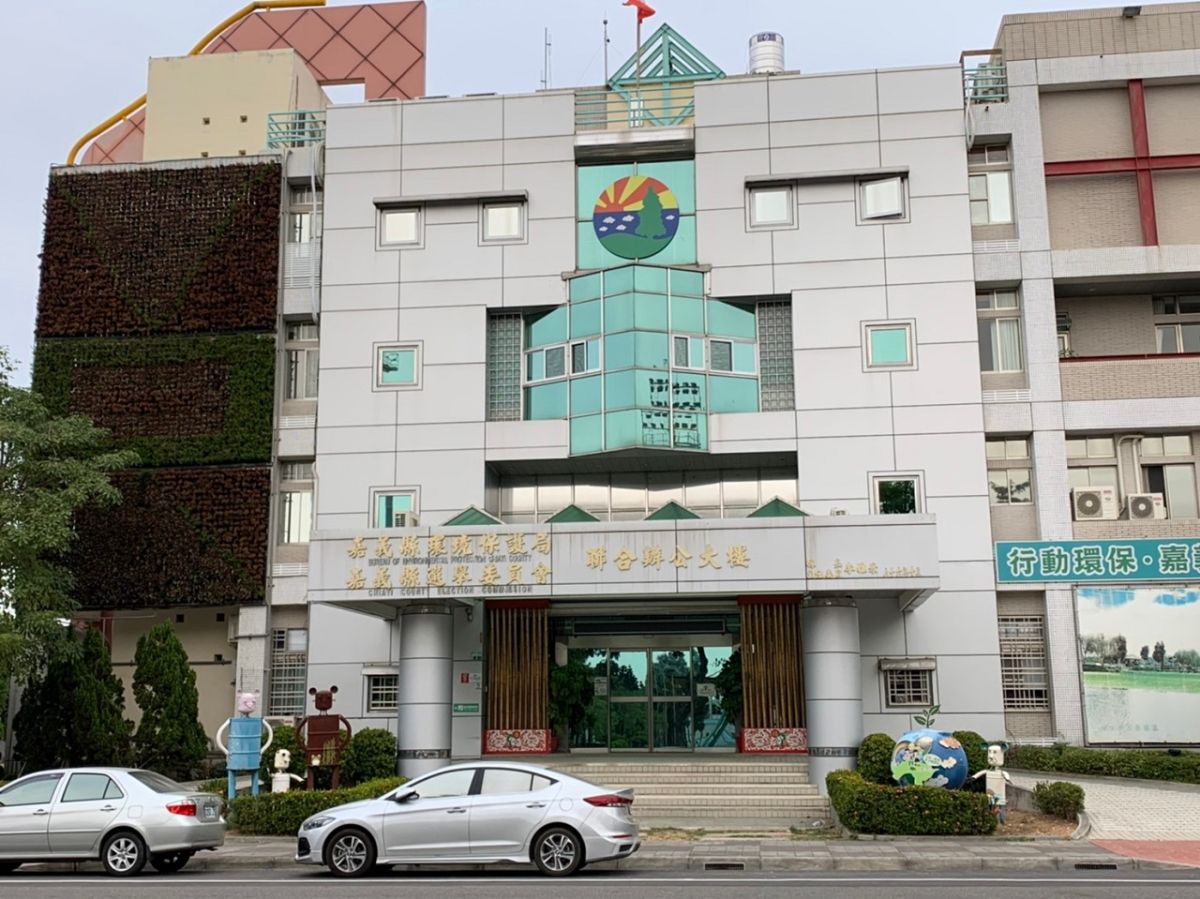 ▲嘉義縣選委會。（圖／記者陳惲朋攝）