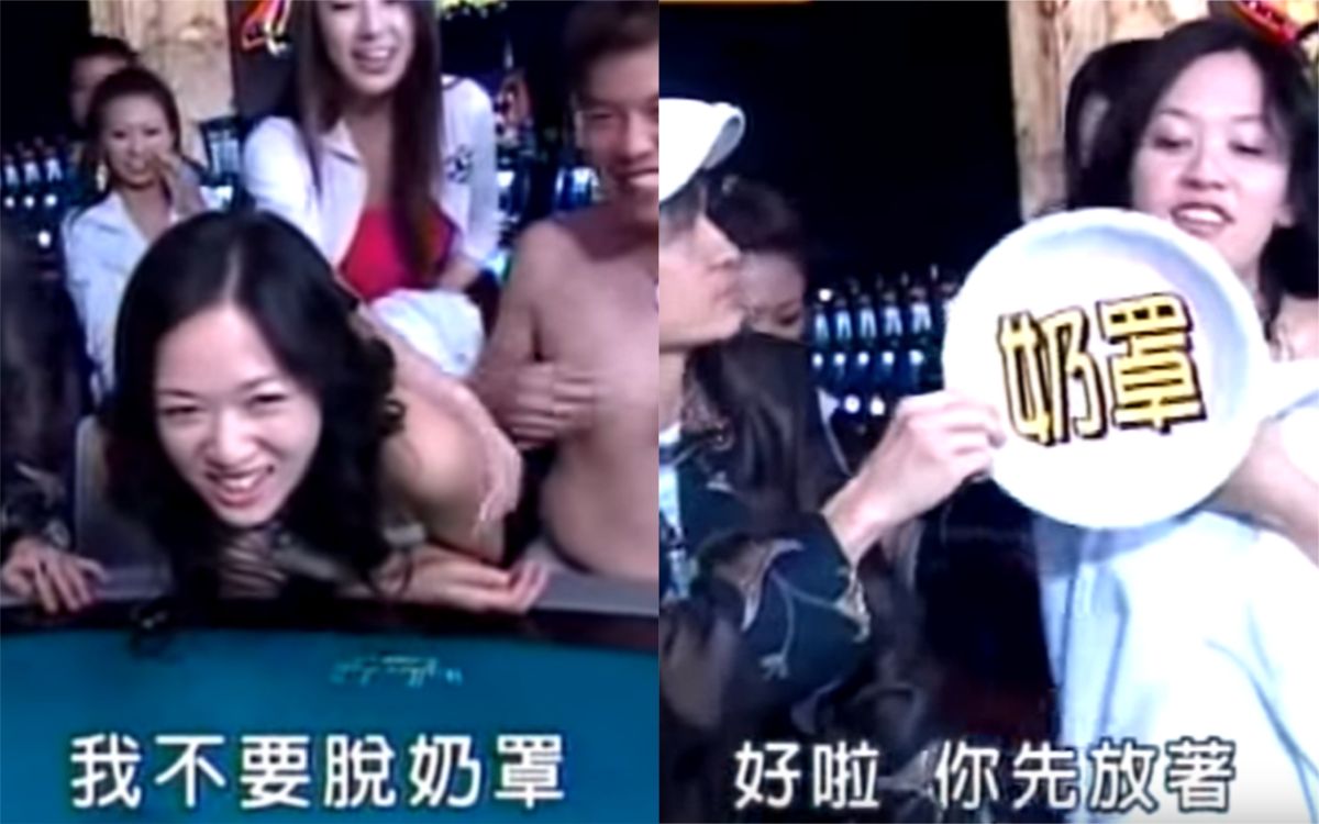 ▲陳喬恩多年前主持節目被逼脫掉內衣。（圖／YouTube）