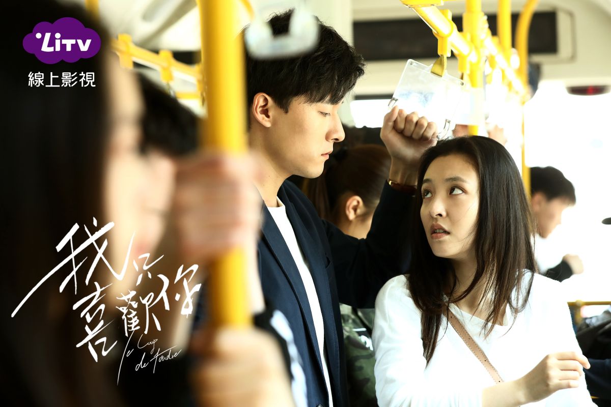 ▲吳倩主演《我只喜歡你》。（圖／LiTV提供）