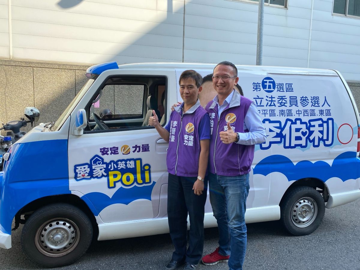 ▲安定力量提名的2位台南立委候選人李伯利（右）、李晉豪。（圖／記者陳聖璋攝，2019.11.21）