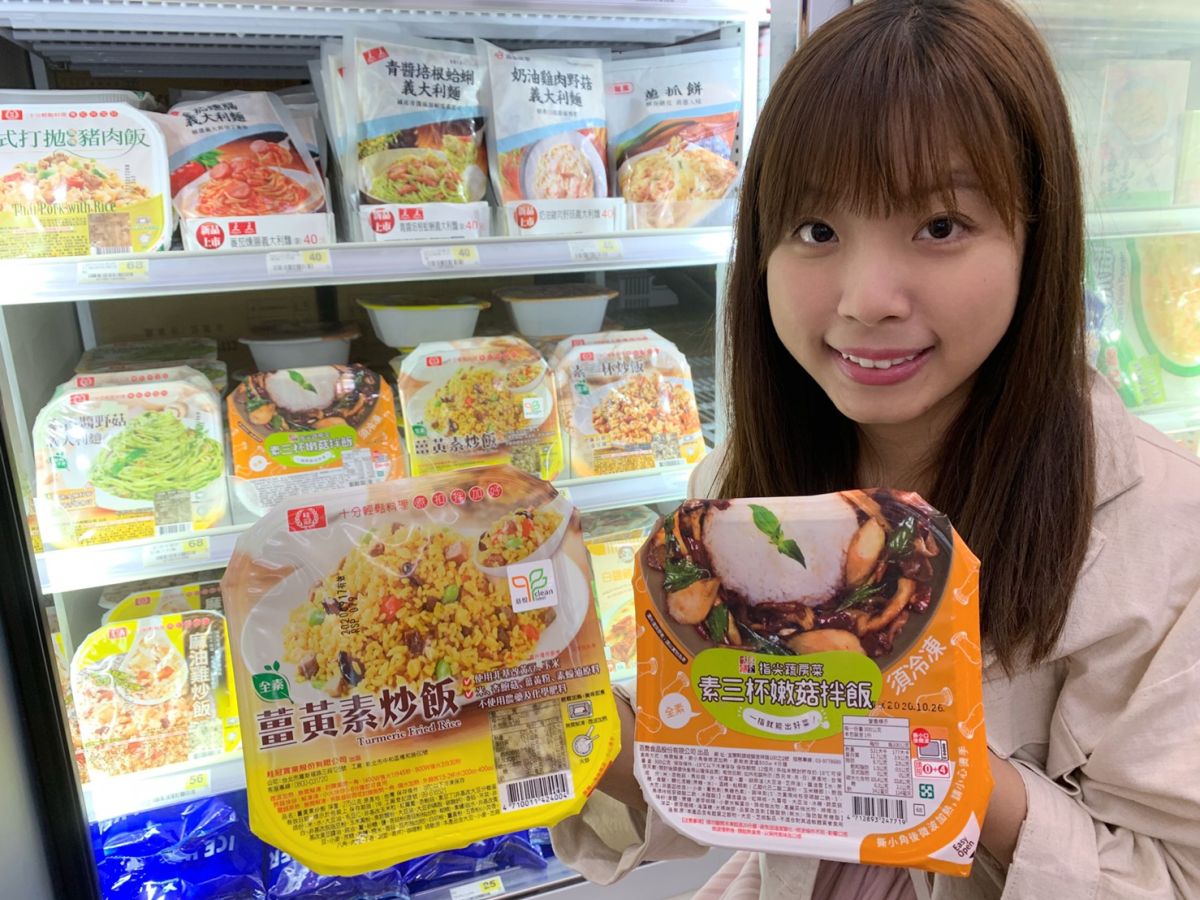 ▲7-ELEVEN今年陸續與知名大廠開發素食冷凍品、蔬食鮮食菜單推陳出新。（圖／7-ELEVEN提供）