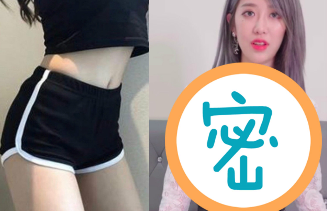 ▲記得前陣子超火紅的真理褲嗎？（圖／翻攝美麗妄娜頻道）