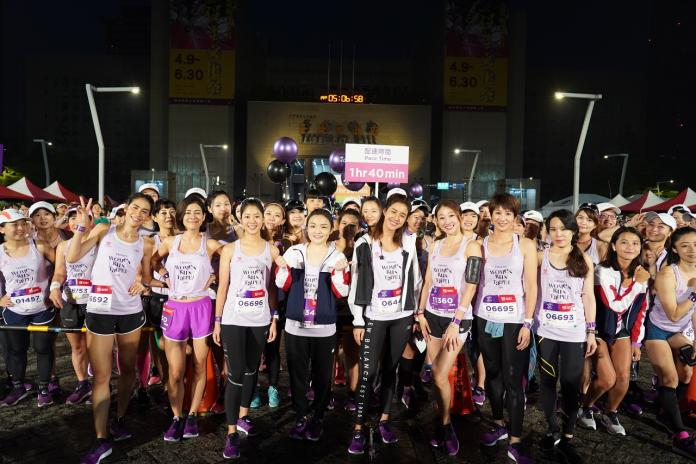 ▲2020 Taishin Women Run TPE在21日下午正式開放報名。（圖／中華民國路跑協會提供