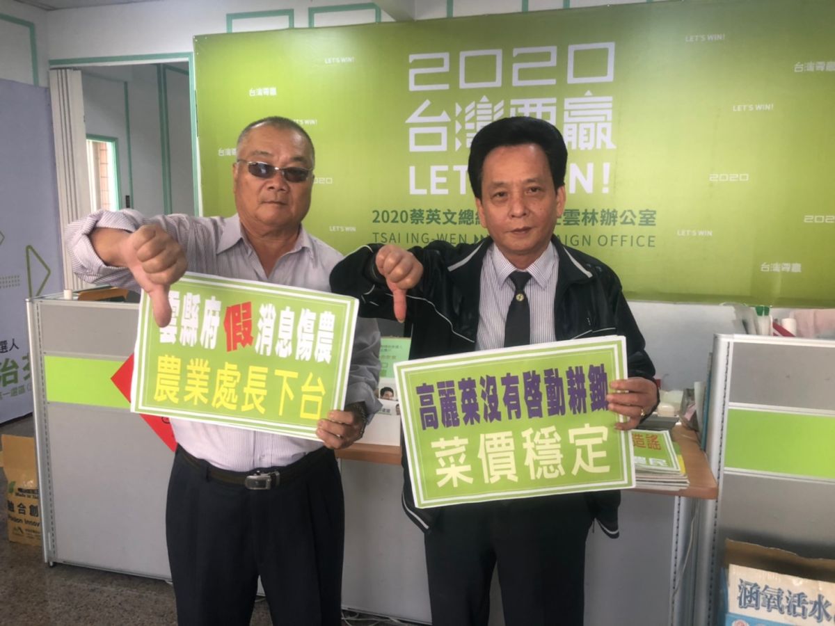 ▲民進黨雲林縣黨部主委廖丁賜（右）今天抨擊雲林縣府劃錯重點，加深花生農民傷害。（圖／記者蘇榮泉攝，2019.11.21）