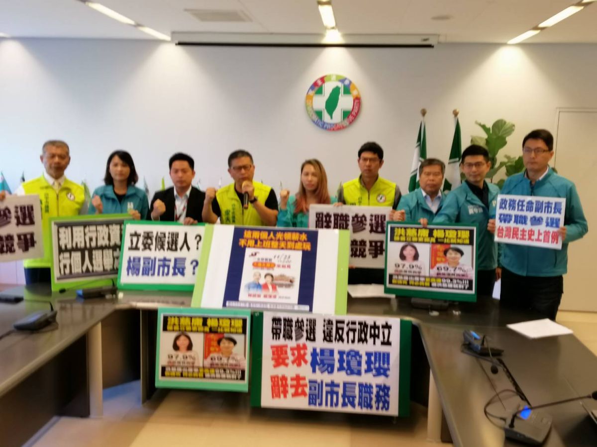 ▲台中市副市長楊瓊瓔參選第3選區立委，民進黨團批評，此舉創下台灣民主史上首次政務任命副市長帶職參選之首例，讓人有「害怕選不上、預留後路」的印象。 (圖／柳榮俊攝2019.11.22)