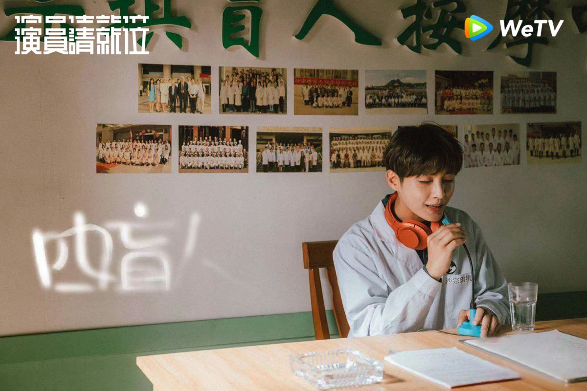 ▲炎亞綸首次挑戰演出盲人。（圖／WeTV提供）