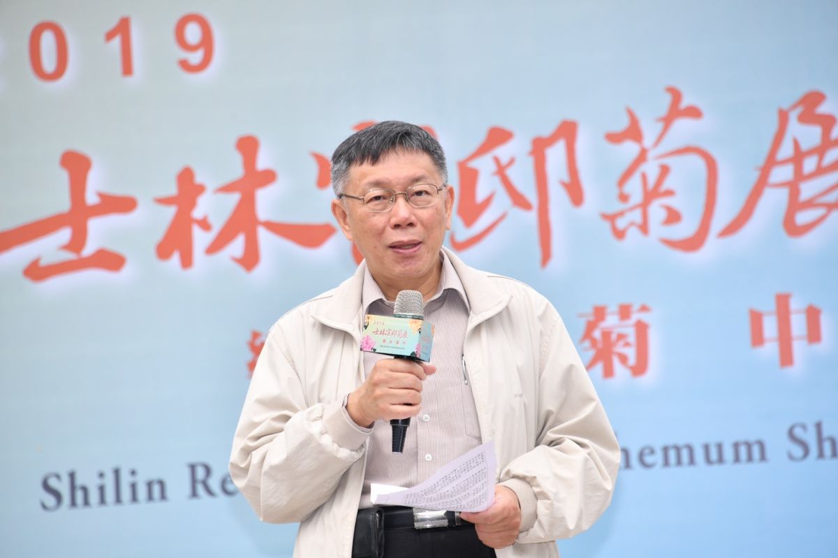 台北市長柯文哲。（台北市政府提供）