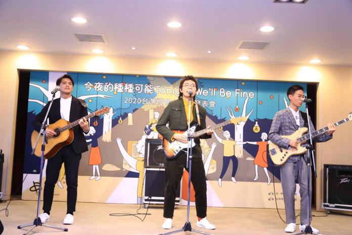 台灣燈會主題曲曝光　台中在地「椅子樂團」創作
