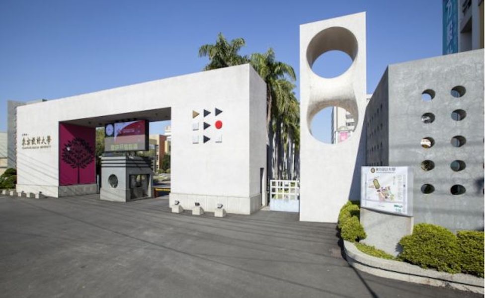 ▲教育部則首度以官派代理校長的方式，任命世新大學前校長賴鼎銘出任東方設計大學代理校長。（圖／翻攝自東方設計大學官網）