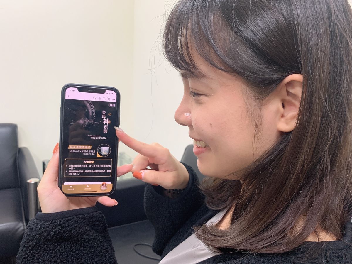 ▲momo搶搭時事話題舉辦「金馬獎神預測」活動，金馬限定非賣品水杯禮盒等你拿。(圖／momo提供)