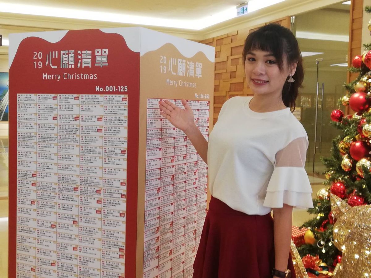 ▲耐斯王子大飯店「聖誕心願卡」認領活動開跑，500個弱勢孩童心願，等您暖心圓夢。（圖/記者邱嘉琪攝，2019.11.23）