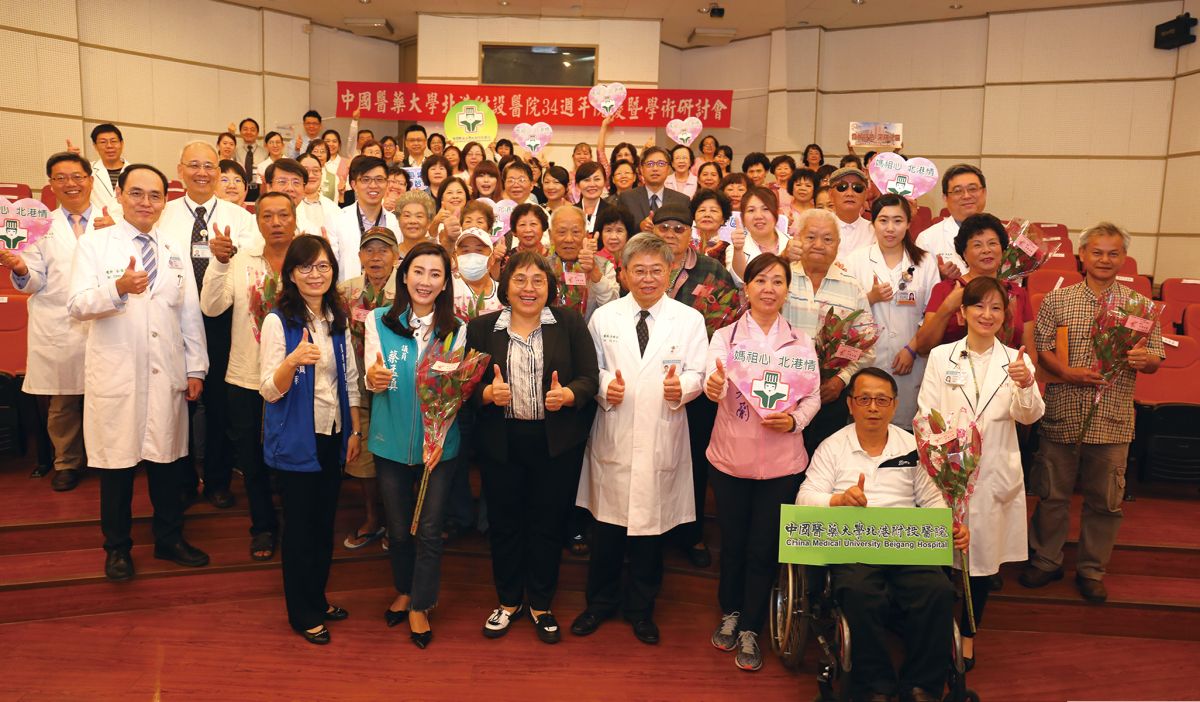 ▲中國醫藥大學北港附設醫院34周年院慶。（圖／記者洪佳伶攝，2019.11.23）
