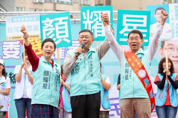 ▲台灣民眾黨在台南唯一一位提名立委候選人顏耀星（右）。（圖／台灣民眾黨）