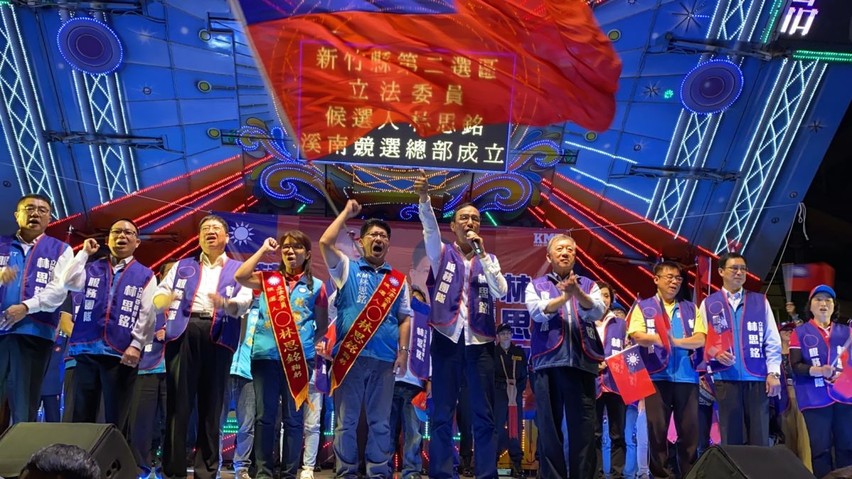 ▲朱立倫為立委候選人林思銘站台，強調不可以再罵自己人！我們都是「中華民國粉」。（圖／記者常似虎攝，2019.11.23）