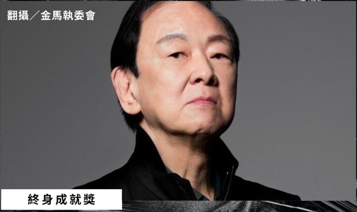 ▲王羽拿下第56屆金馬獎「終身成就獎」，由女兒們代為領獎。（圖／翻攝金馬執委會）