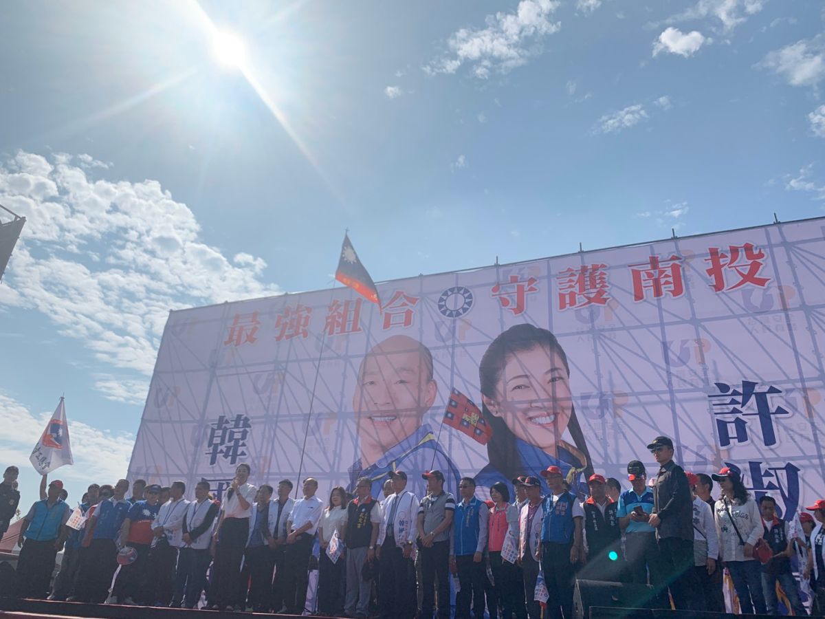 韓國瑜24日出席立委許淑華競總成立造勢。 (圖/韓國瑜競選辦公室提供)