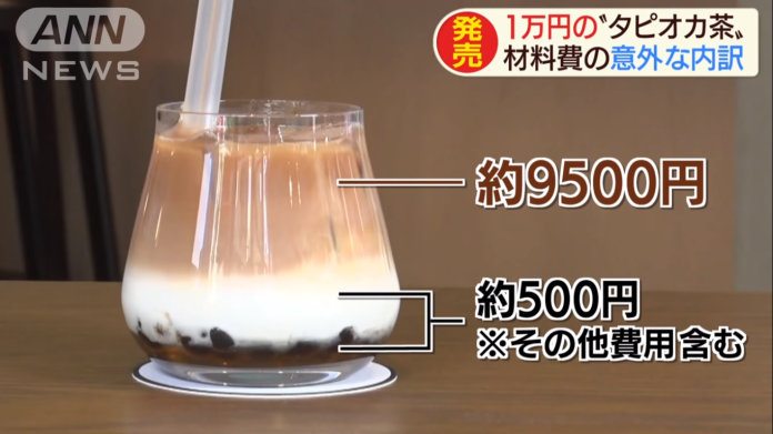 ▲店家表示，萬元珍奶選用皇帝級茶葉大紅袍，所以才會這麼貴。（圖／翻攝自 ANNnewsCH Youtube ）