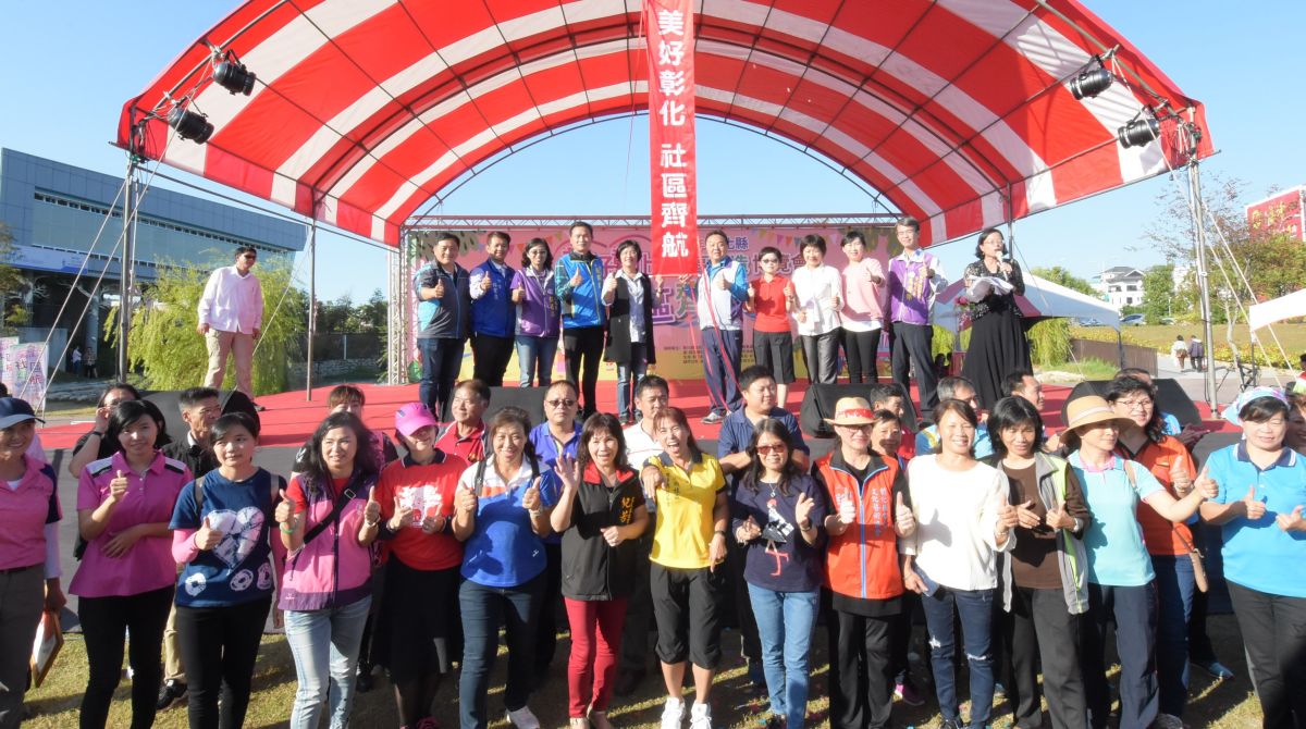 ▲彰化社造博覽會在彰化員林市圓林園登場，各社區呈現藝文表演、體驗DIY、遊戲闖關，人聲沸騰熱鬧不已。（圖／記者陳雅芳攝，2019.11.24）