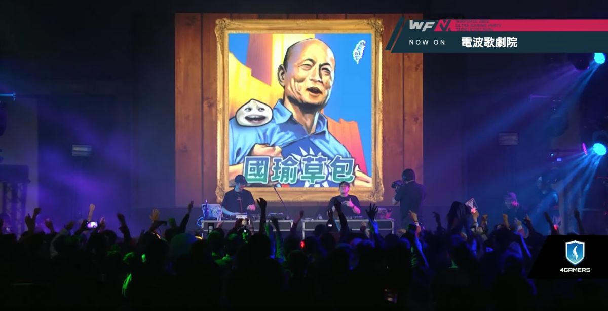 ▲上千名年輕人在參與亞洲最大電競派對LanParty─WirForce時，與台上DJ一同合唱Kuso歌曲「國瑜寶寶」。（圖／翻攝臉書台灣迷因）