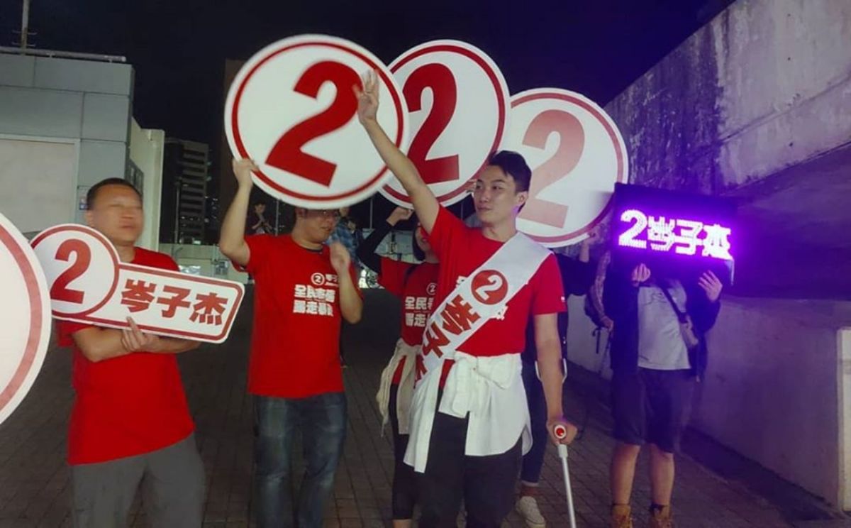 ▲岑子杰拉票。（圖／翻攝自岑子杰臉書）