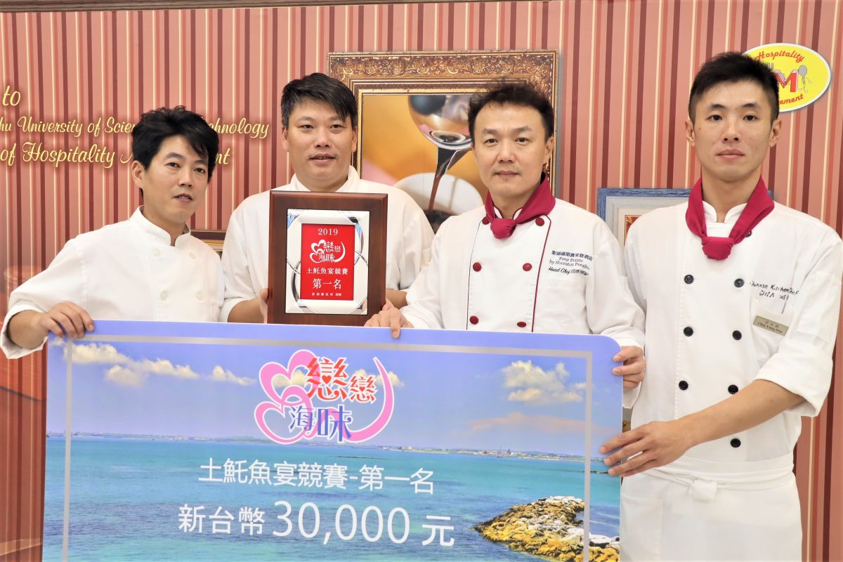 ▲澎湖縣政府舉辦「土魠魚宴競賽」，最後由澎湖福朋喜來登團隊奪冠。（圖／記者張塵攝，2019.11.25）