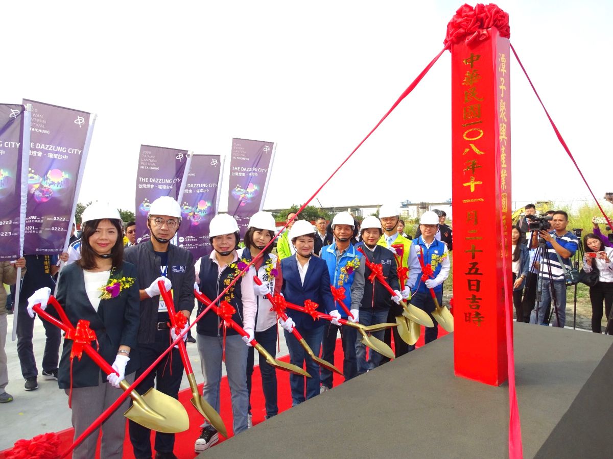 ▲「潭子聚興產業園區」預計110年完工，開發總面積14.76公頃，將全數優先提供台中在地未登記工廠。 (圖／柳榮俊翻攝2019.11.25)