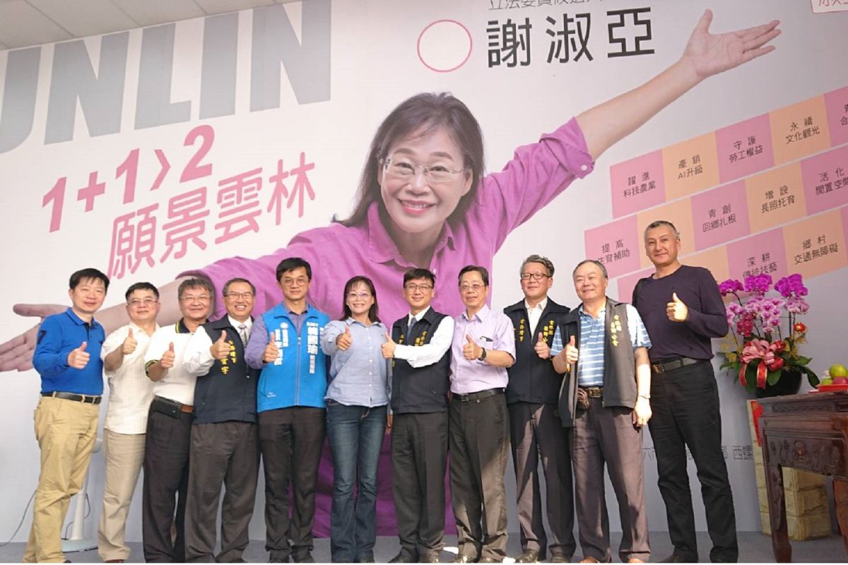 ▲雲林縣醫師公會拜訪雲林縣第二選區立法委員候選人謝淑亞競選總部。（圖／記者洪佳伶攝 , 2019.11.25）