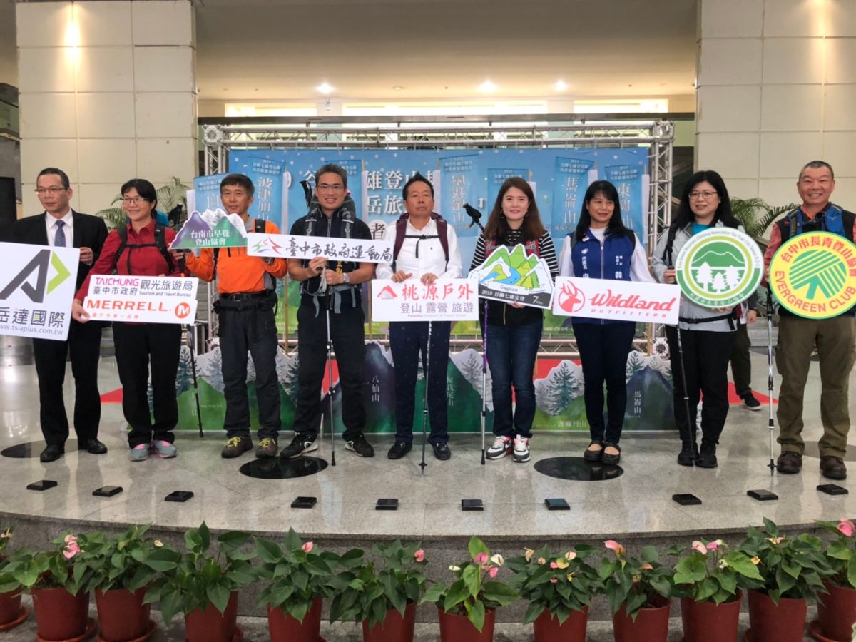 ▲「谷關七雄」，是許多登山客爭相朝聖的中級山，中市府邀山友挑戰，完登谷關七雄者，可獲得市府頒發完登證書。(圖／柳榮俊攝2019.11.25)