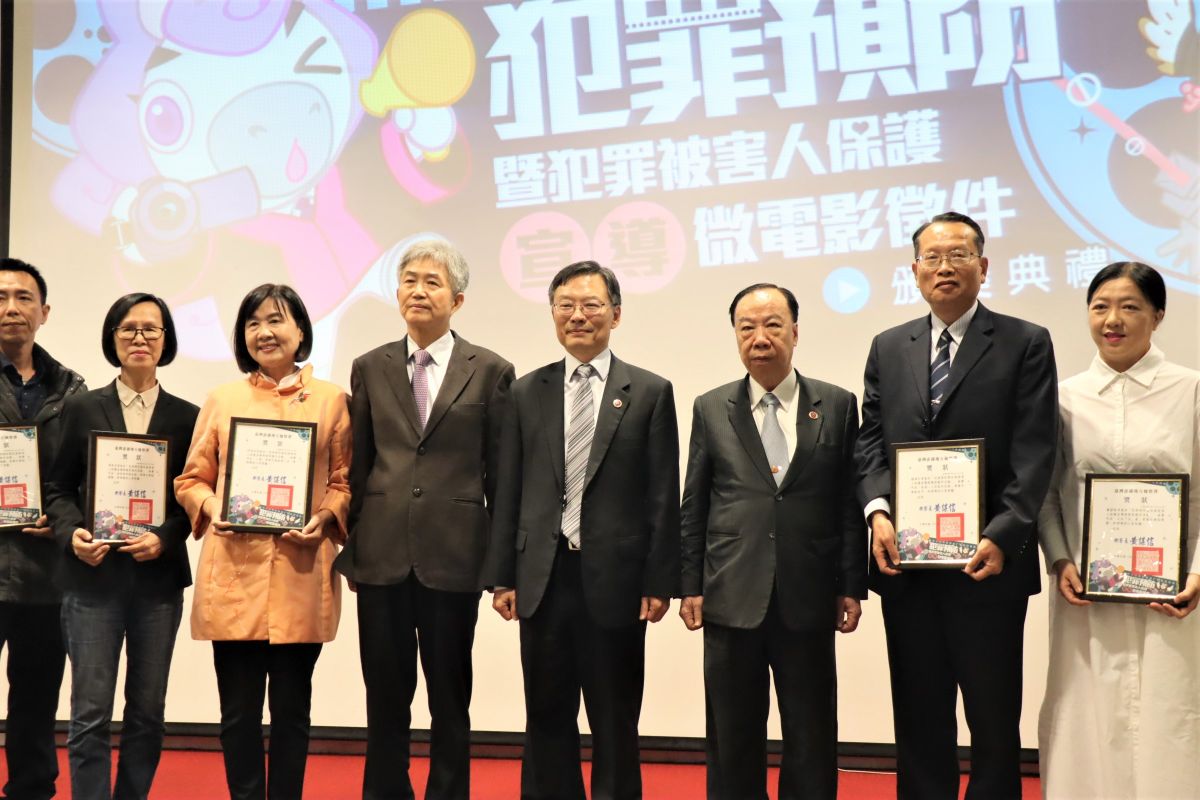 ▲澎湖地檢署舉辦「犯罪預防暨犯罪被害人保護宣導微電影活動」，由檢察總長江惠民等人親赴澎湖主持頒獎典禮。（圖／記者張塵攝，2019.11.25）